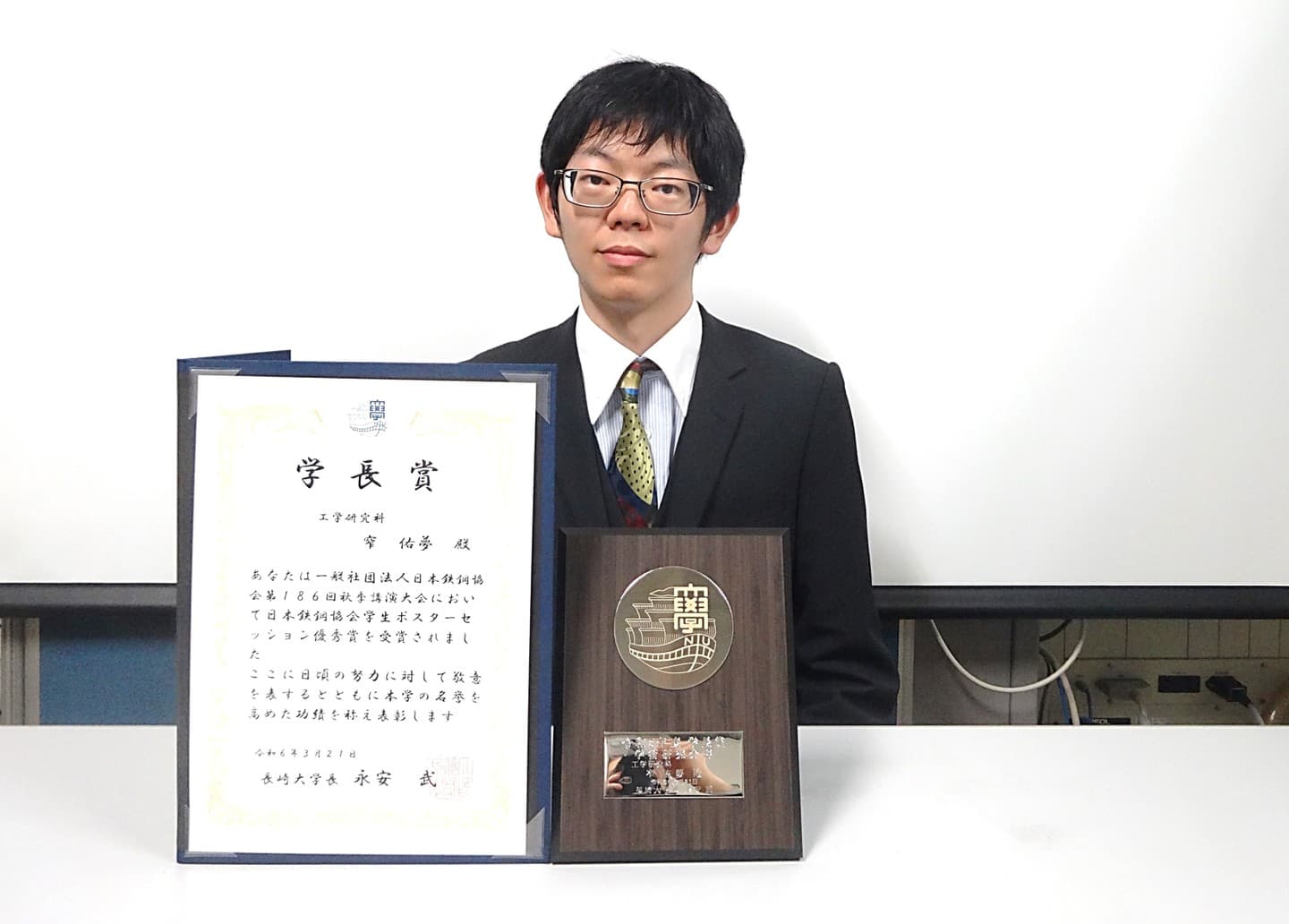 窄佑夢君(M2)が、学長賞(学術研究分野)を受賞しました。2024/03/21