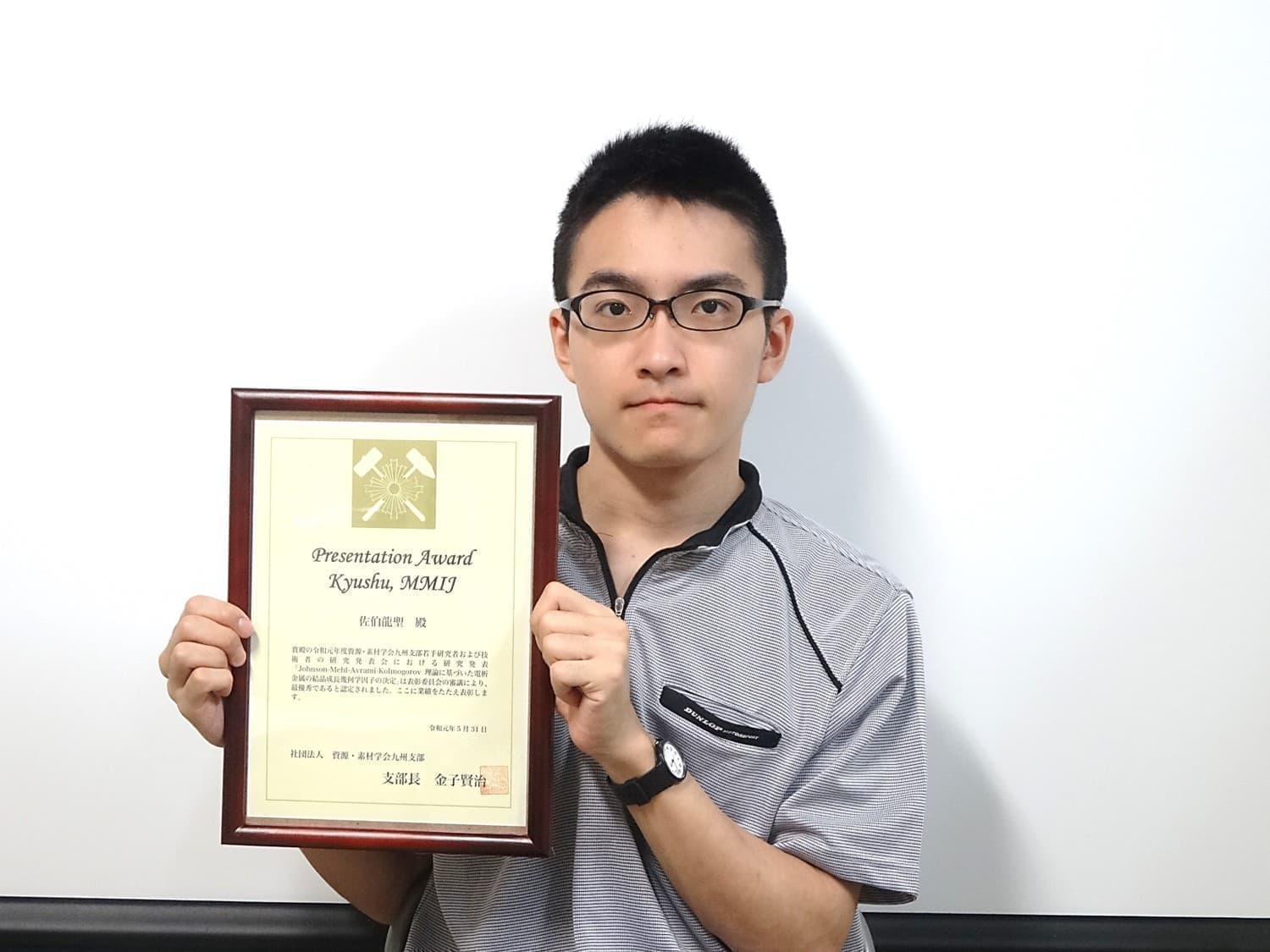 佐伯龍聖君(M2)が、資源・素材学会九州支部若手研究者および技術者の研究発表会において、Presentation Award Kyushu, MMIJを受賞しました。2019/05/31