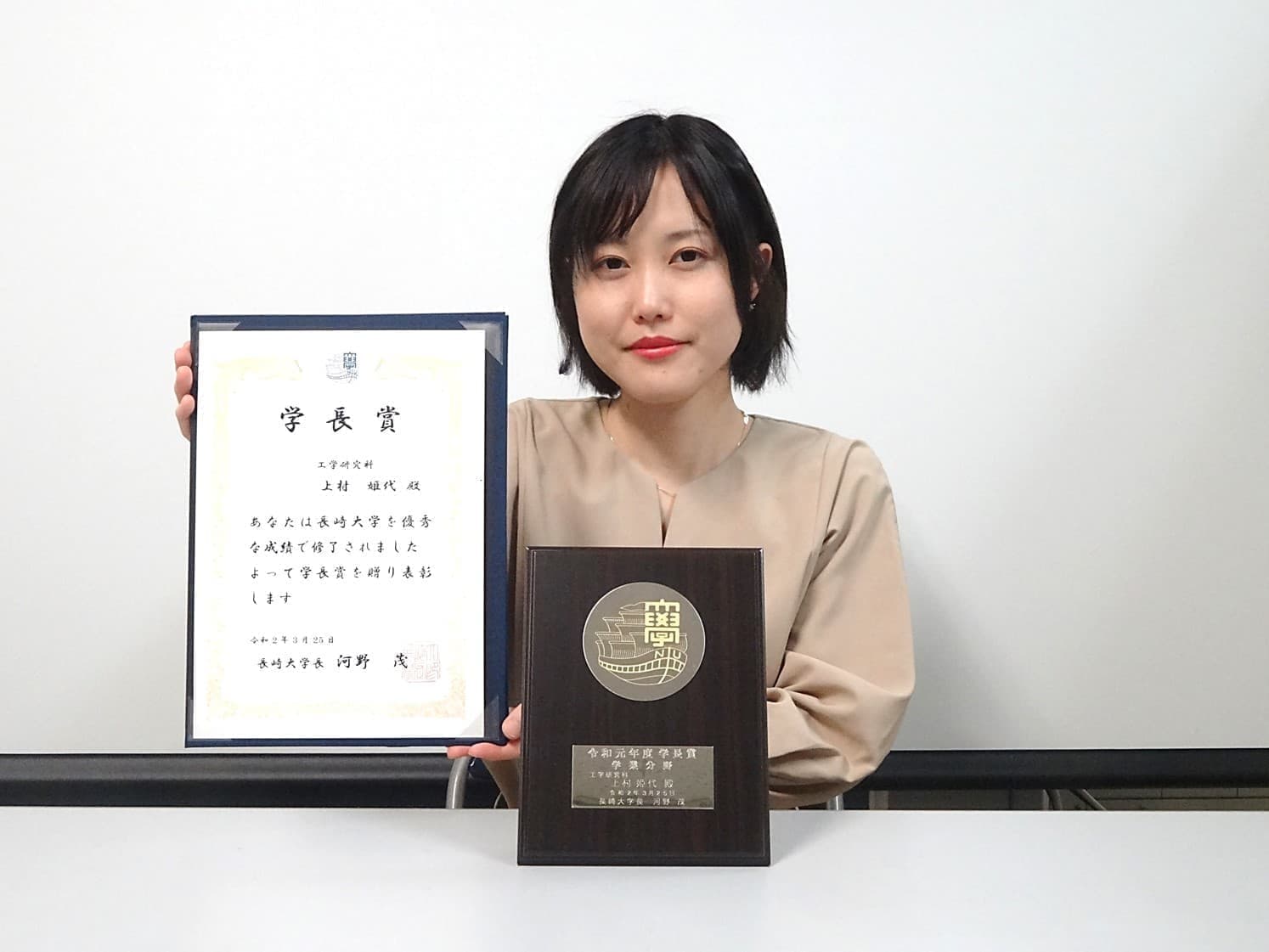 上村姫代さん(M2)が、工学研究科・総代として、長崎大学卒業証書・学位記授与式に出席しました。また、学長賞（学業分野）を受賞しました。2020/03/25