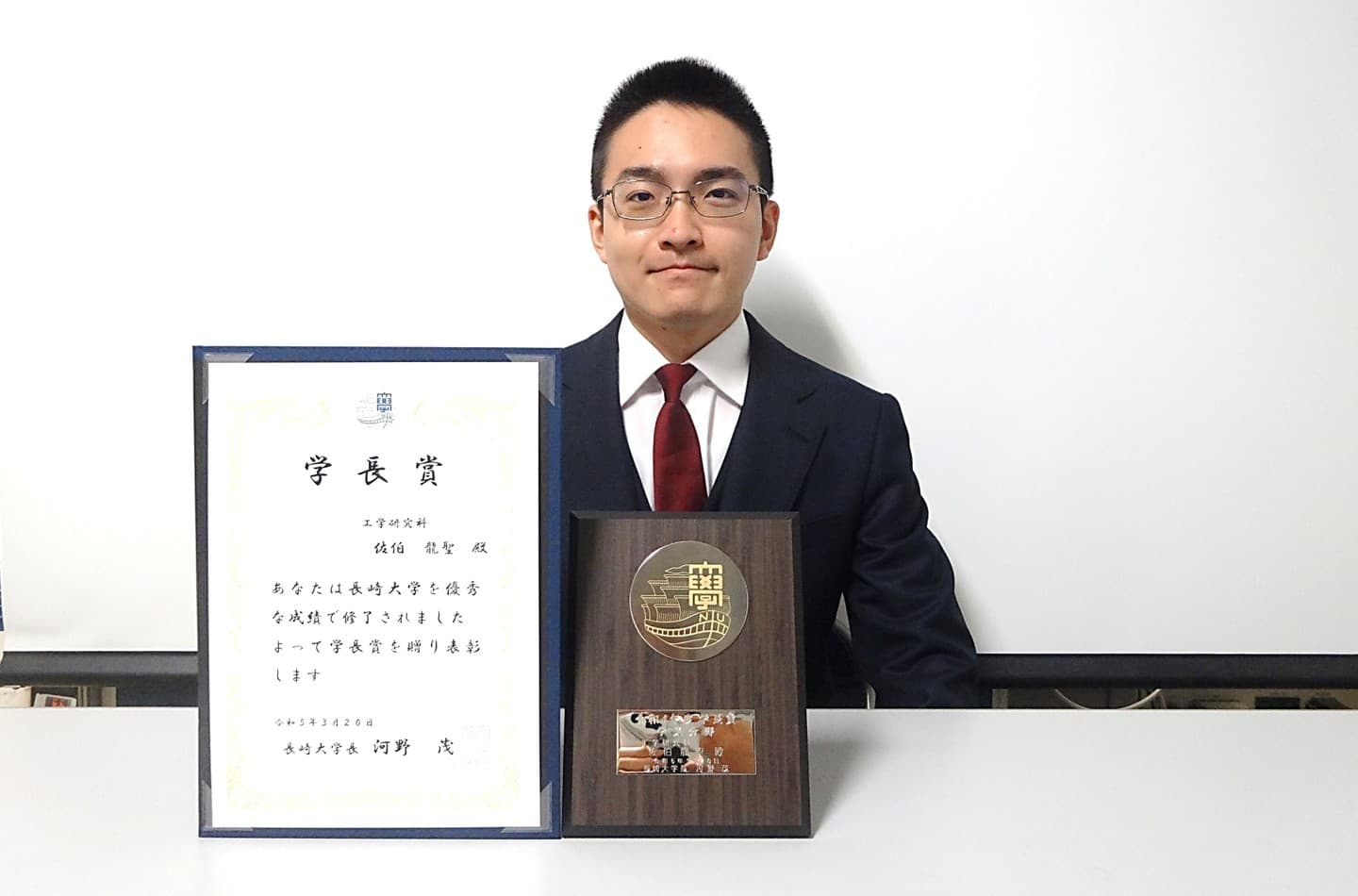 佐伯龍聖君(日本学術振興会特別研究員D1)が、長崎大学学位記授与式に出席しました。また、学長賞（学業分野）を受賞しました。2023/03/20