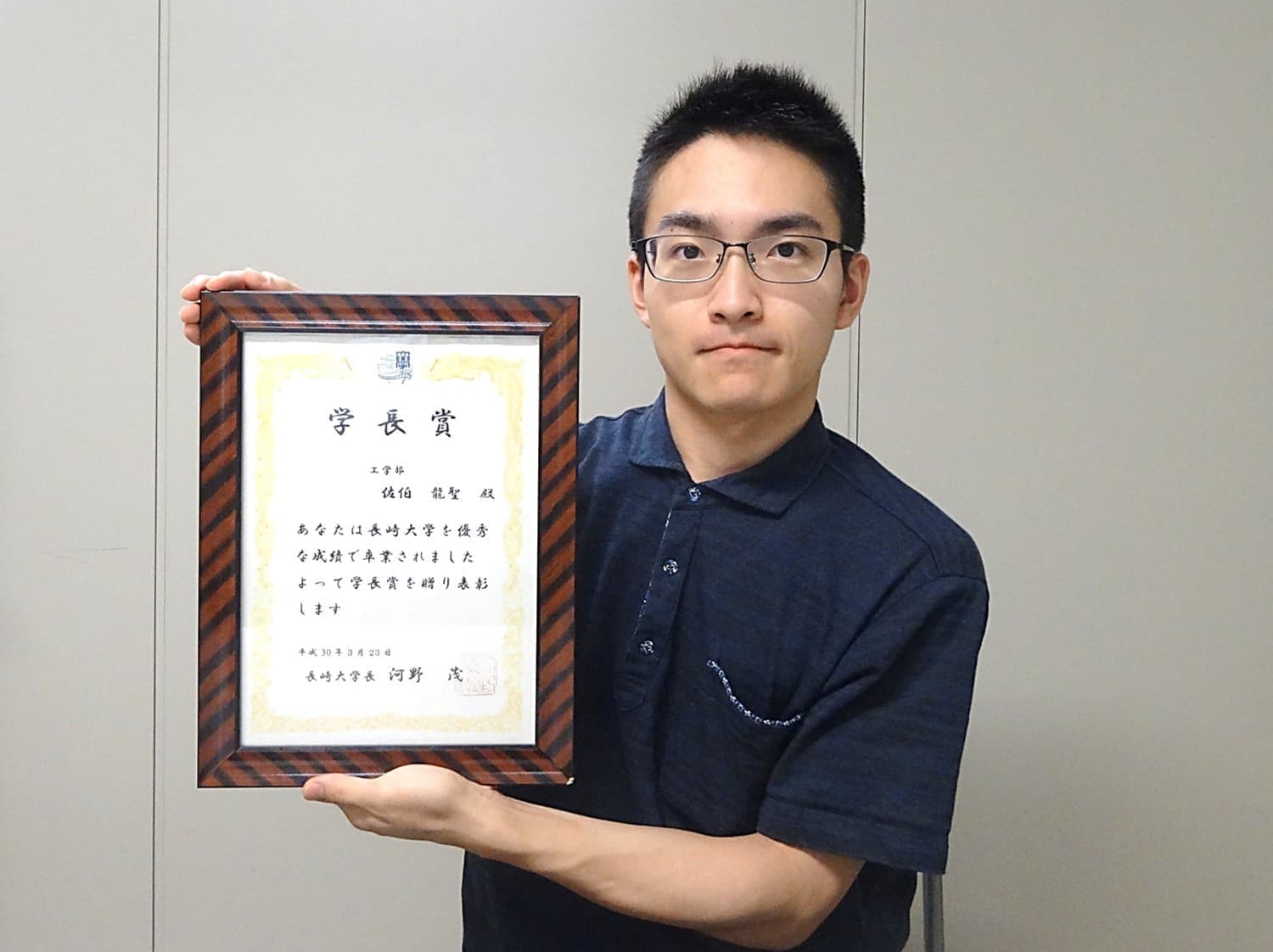 佐伯龍聖君(B4)が、工学部・総代として、長崎大学卒業証書・学位記授与式に出席しました。また、学長賞（学業分野）を受賞しました。2018/03/23
